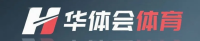 华体会体育官方平台 Logo